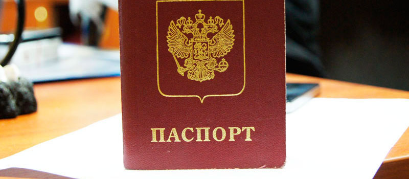 регистрация в Железногорске