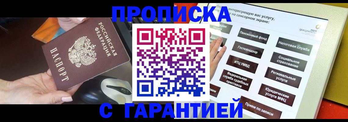 регистрация для школы в Железногорске